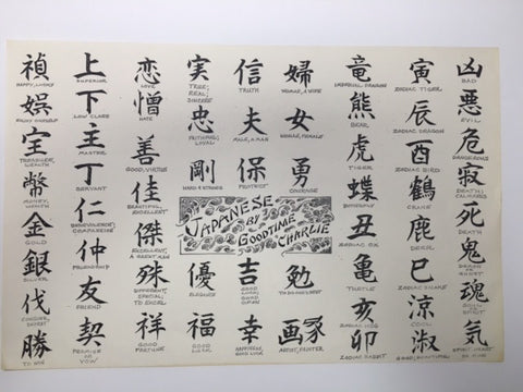 Kanji